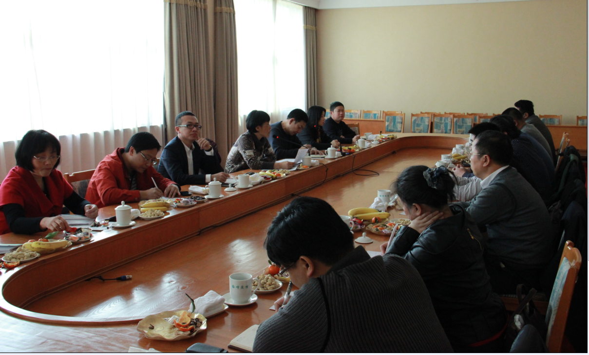 2013.1.20会长办公会议.png