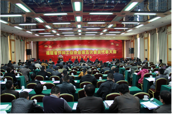 2013.3.15第五次会员大会.png