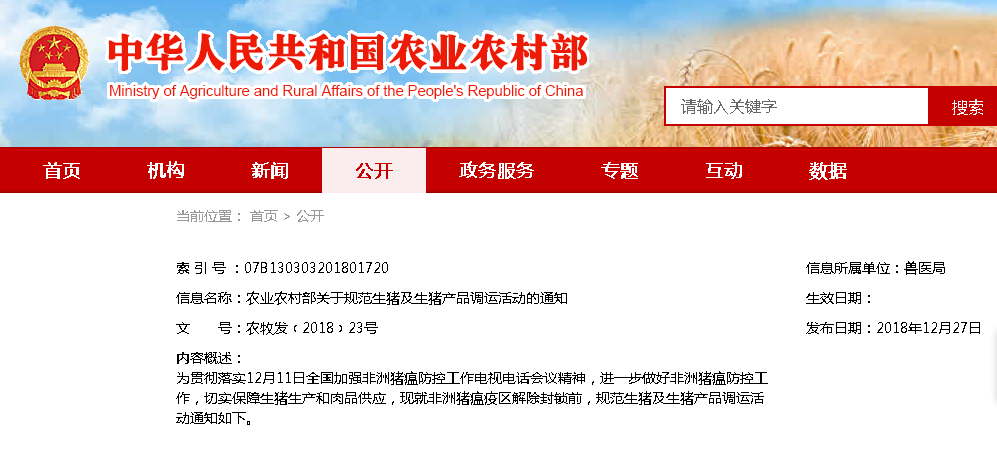 QQ图片20181228083753.png