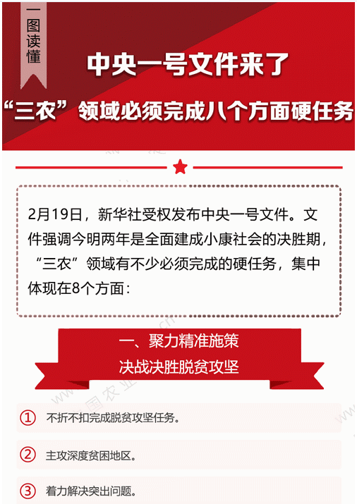 QQ图片1.png